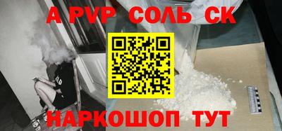 гашик Рыбинск