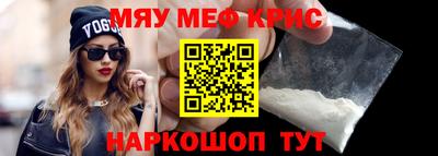 а пвп мука Рузаевка