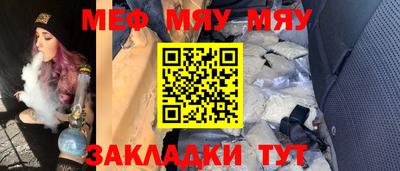 а пвп мука Рузаевка