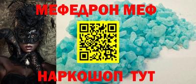 а пвп мука Рузаевка