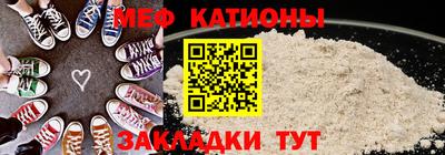 гашик Рыбинск