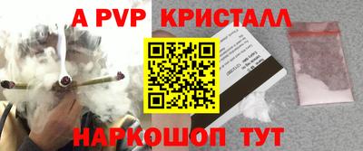 гашик Рыбинск