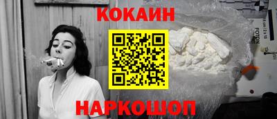 гашик Рыбинск