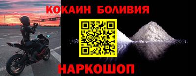 гашик Рыбинск