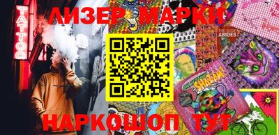 гашик Рыбинск