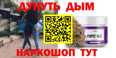 гашишное масло Северобайкальск
