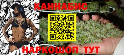 гашик Рыбинск