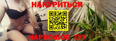 гашик Рыбинск