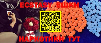 а пвп мука Рузаевка