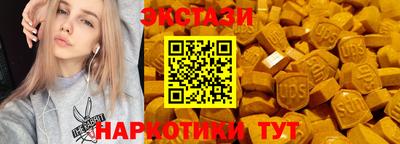 гашик Рыбинск