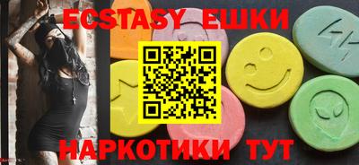 синтетический гашиш Свободный