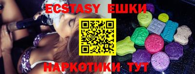 mdma Севастополь