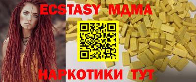 гашик Рыбинск