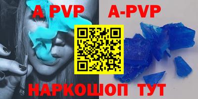 гашик Рыбинск