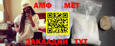 гашик Рыбинск