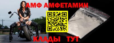 гашик Рыбинск