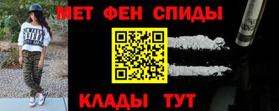гашик Рыбинск