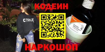 гашик Рыбинск