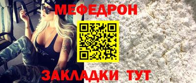 а пвп мука Рузаевка