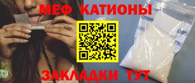 а пвп мука Рузаевка