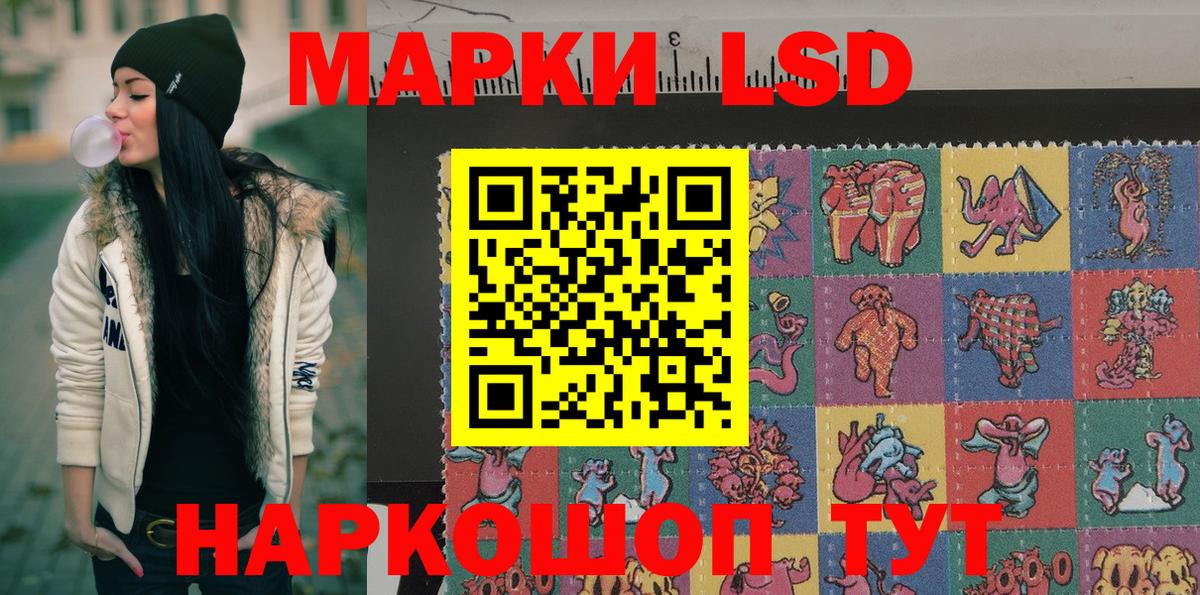 Марки 25I-NBOMe 1,8мг  Марки 25I-NBOMe 1,8мг  купить   Вход с VPN  Новокубанск 